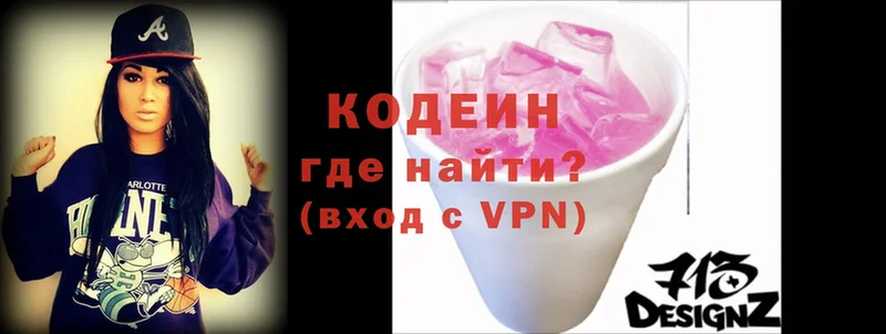 kraken   Богородицк  Кодеиновый сироп Lean Purple Drank  где найти наркотики 