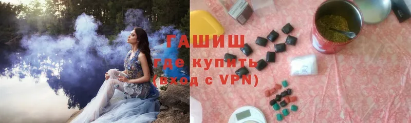 купить наркотики цена  Богородицк  Гашиш Premium 