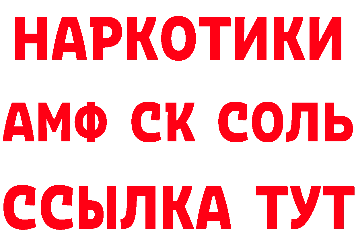 Купить закладку  клад Богородицк