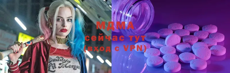 MDMA VHQ  площадка клад  Богородицк  дарнет шоп 