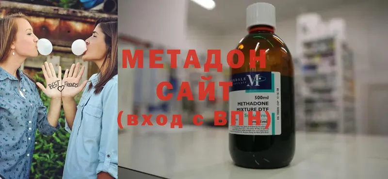 ОМГ ОМГ tor  Богородицк  МЕТАДОН methadone 